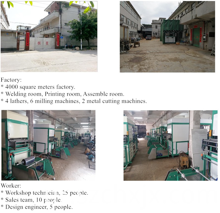 فیکٹری کی معلومات factory information